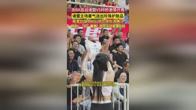 关于Rookie重返赛场，比赛规则变更首场状态出色，SKT观众沸腾！的信息