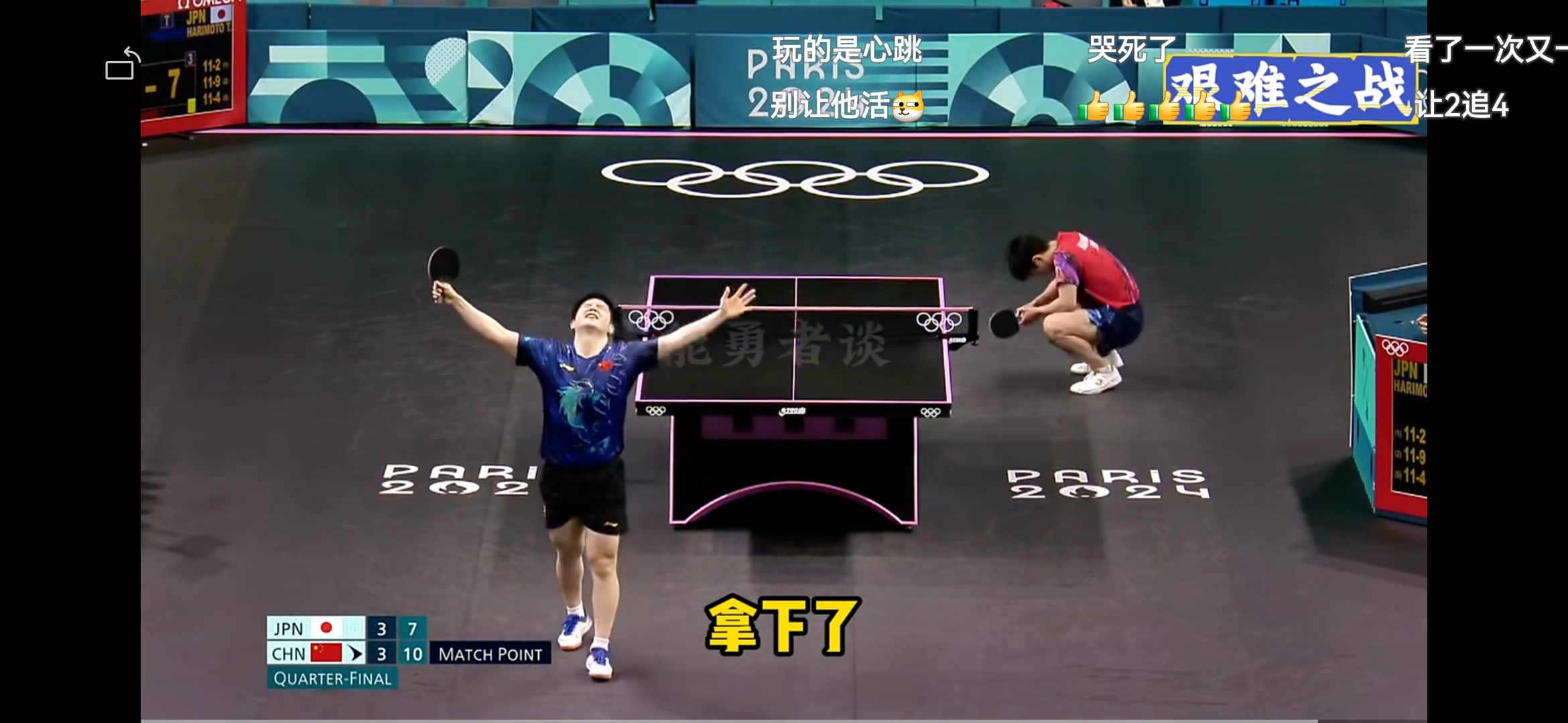 三湘猛虎队爆冷辽东猛虎队,乒乓球大师赛上演耐力碾压对手!团队防守值得称道(地表十二强乒乓球比赛视频) 三湘猛虎队爆冷辽东猛虎队,乒乓球大师赛上演耐力碾压对手!团队防守值得称道(地表十二强乒乓球比赛视频)