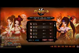 淘汰赛巅峰对决!关东火狐队小胜庐州青龙队,羽毛球赛场再起波澜;传控打穿防线的简单介绍 淘汰赛巅峰对决!关东火狐队小胜庐州青龙队,羽毛球赛场再起波澜;传控打穿防线的简单介绍