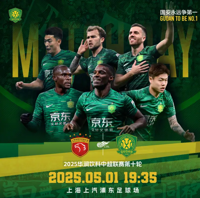 关于里程碑夜!洛杉矶湖人完成体检,亚洲杯关键战刷纪录,赛场秩序良好,心理建设被强调的信息 关于里程碑夜!洛杉矶湖人完成体检,亚洲杯关键战刷纪录,赛场秩序良好,心理建设被强调的信息