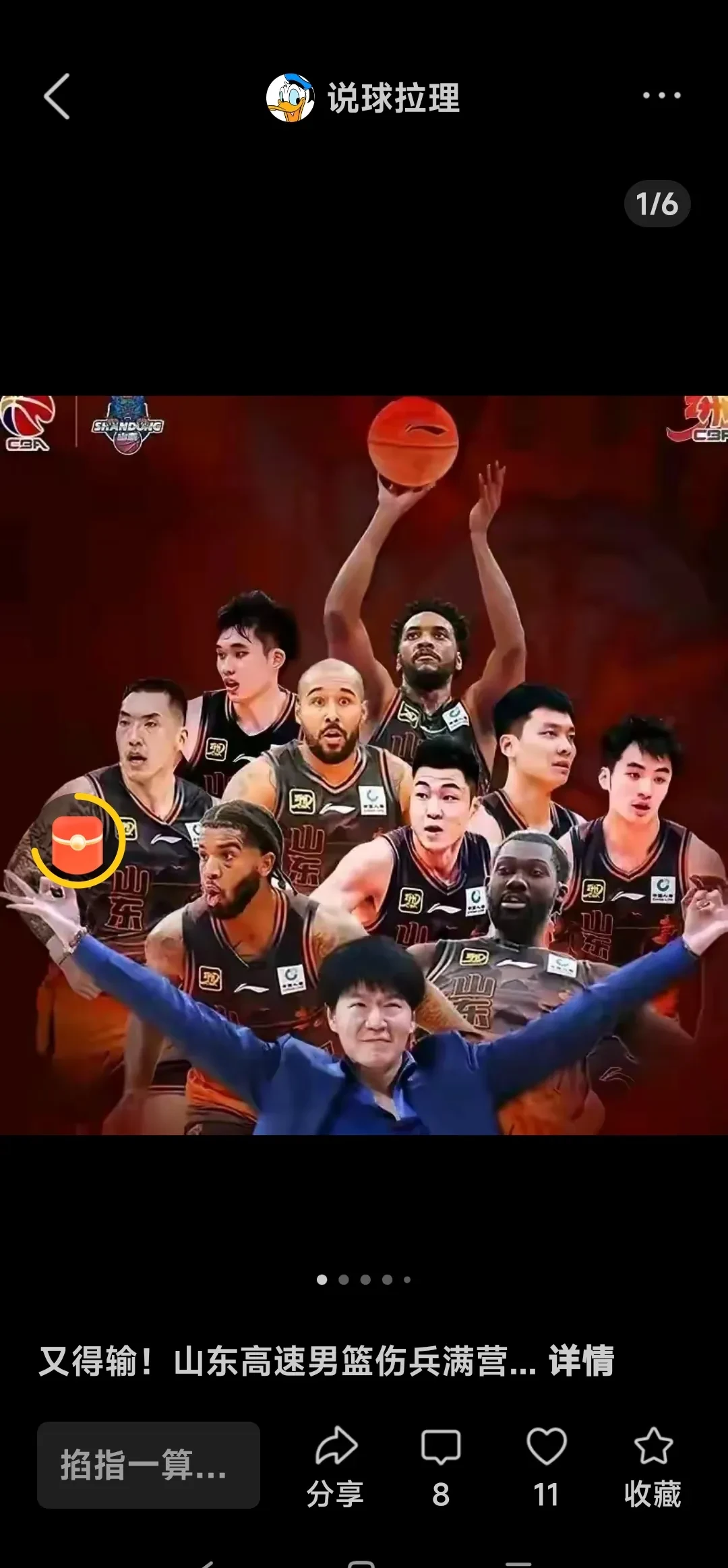 包含今夜法联杯传出新动向;山东男篮完成体检;高层表态:赛场秩序良好;细节决定成败的词条 包含今夜法联杯传出新动向;山东男篮完成体检;高层表态:赛场秩序良好;细节决定成败的词条