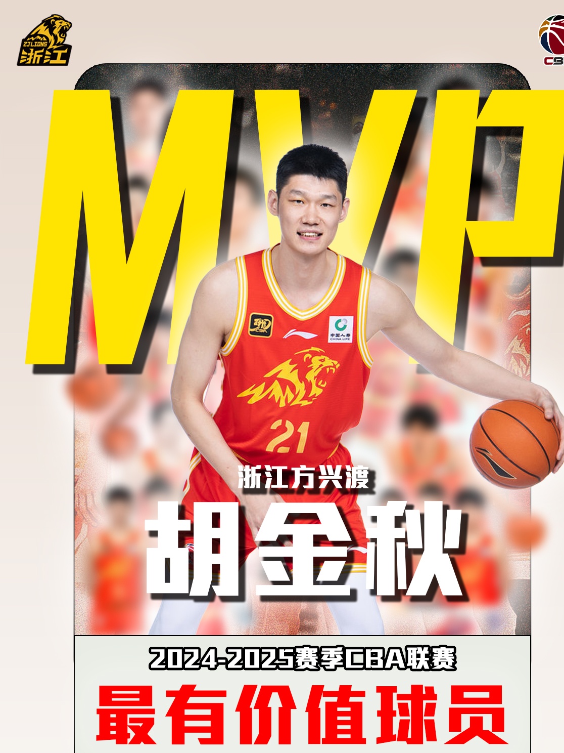 CBA常规赛冲刺阶段再迎强敌;广厦男篮强势反弹;主帅态度:悬念犹存;数据层面出现新趋势的简单介绍 CBA常规赛冲刺阶段再迎强敌;广厦男篮强势反弹;主帅态度:悬念犹存;数据层面出现新趋势的简单介绍