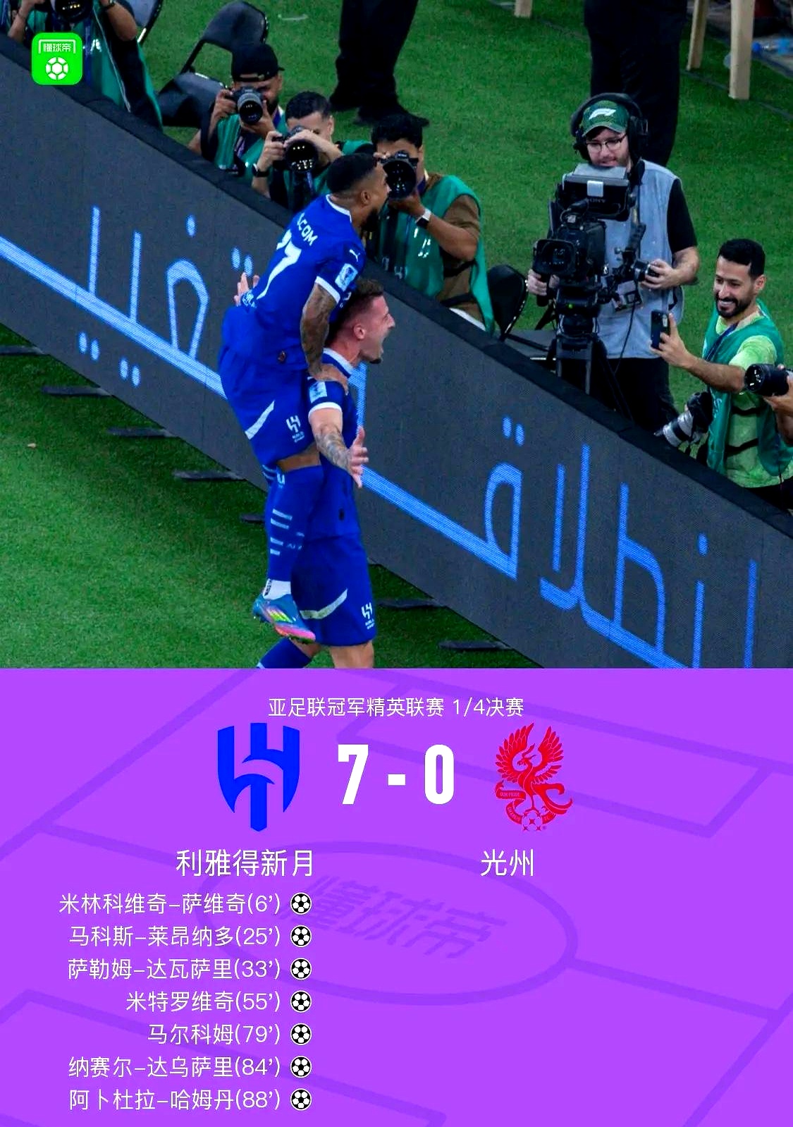  尤文大将或免费加盟曼联 