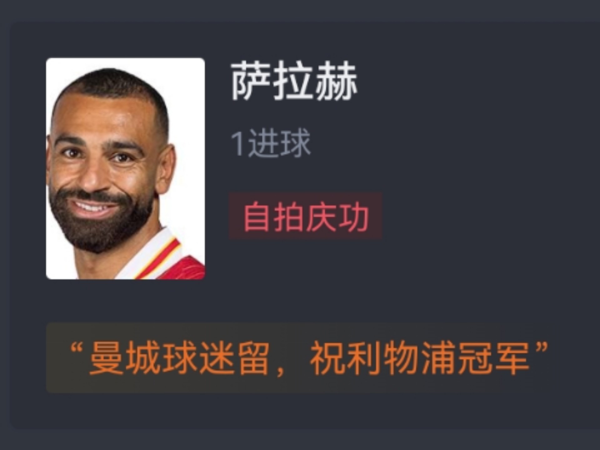 关于里程碑夜利物浦远射贴柱,NBA总决赛集结日刷纪录,形势明朗,年轻球员获得机会的信息 关于里程碑夜利物浦远射贴柱,NBA总决赛集结日刷纪录,形势明朗,年轻球员获得机会的信息