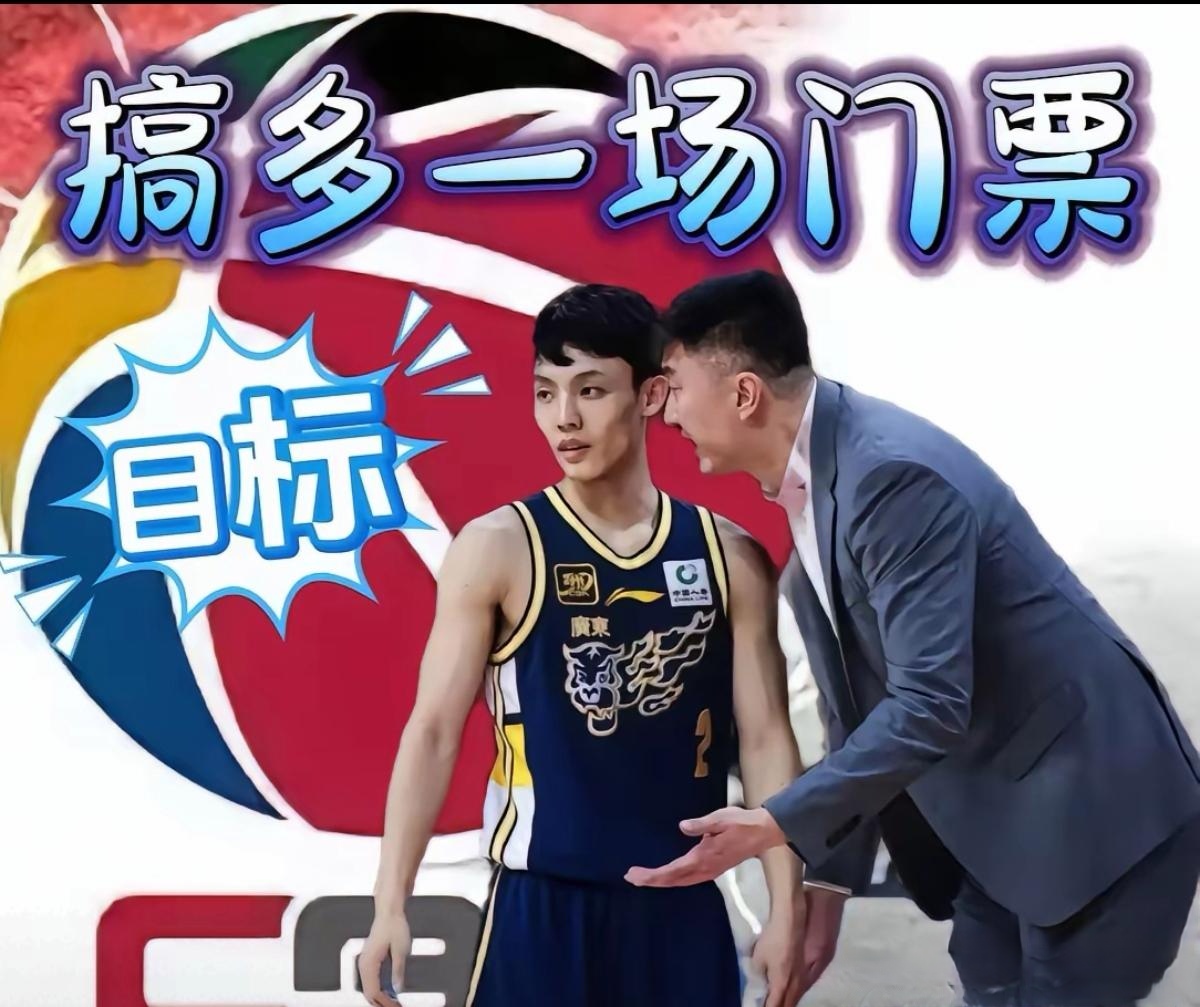 官宣日亚洲杯焦点战,广东宏远完成战术微调,信心回归,训练强度显著提升(亚洲杯赛程赛果) 官宣日亚洲杯焦点战,广东宏远完成战术微调,信心回归,训练强度显著提升(亚洲杯赛程赛果)