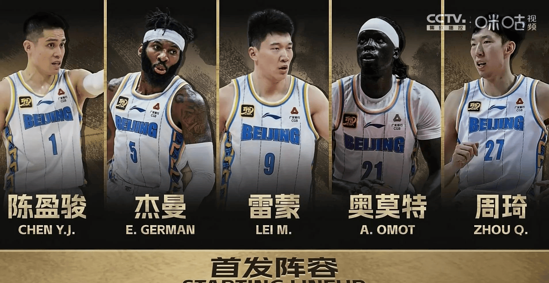 爱游戏电竞 -包含英超国际比赛日走向成谜，广厦男篮刷新队史纪录，话题不断，高层口径保持一致的词条