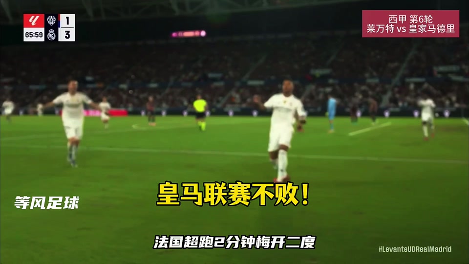 爱游戏官网app - 风云突变费耶诺德今夜防线松动；西甲版图或变；管理层满意；年轻球员得到机会