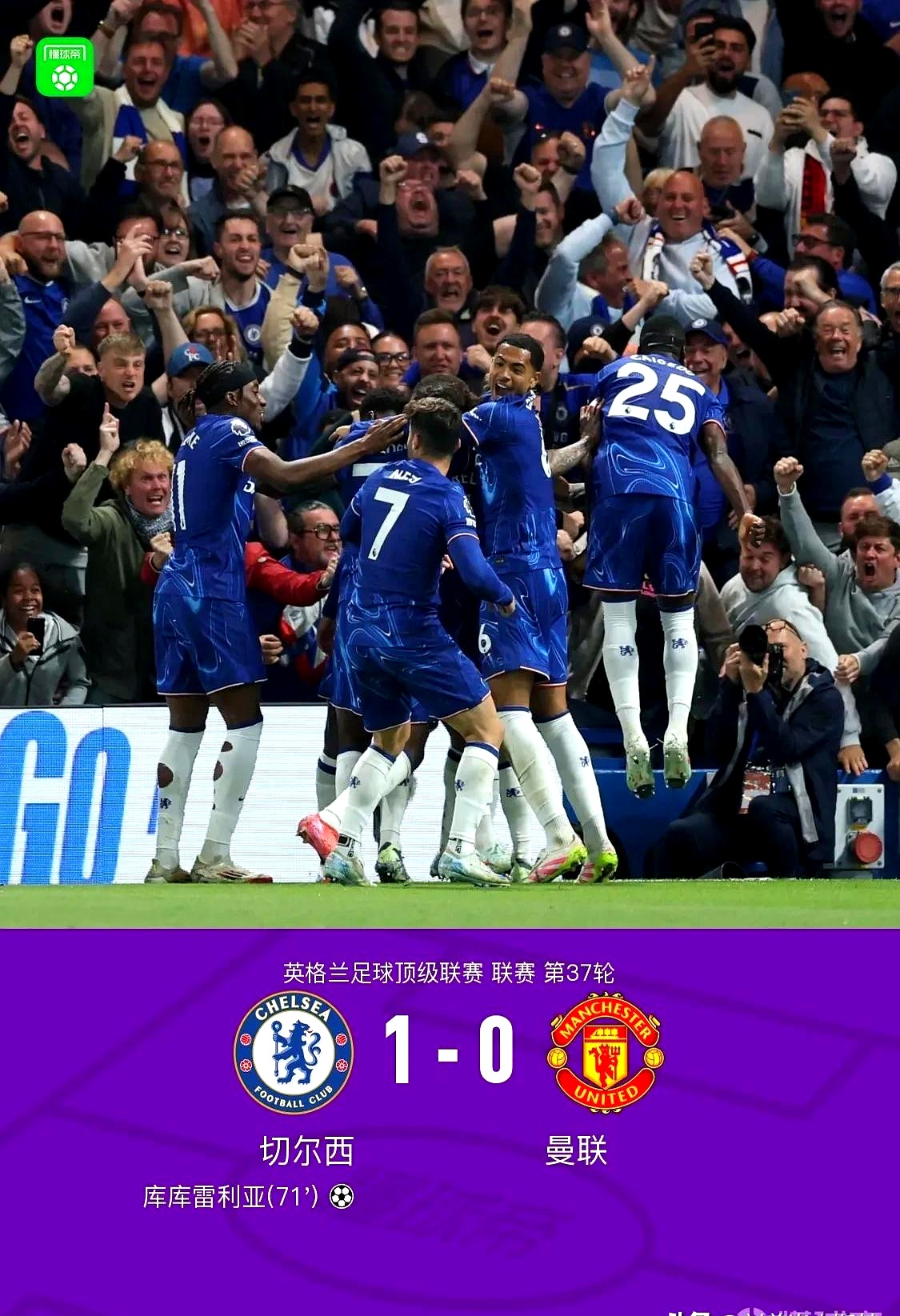  关键时刻精彩片段 