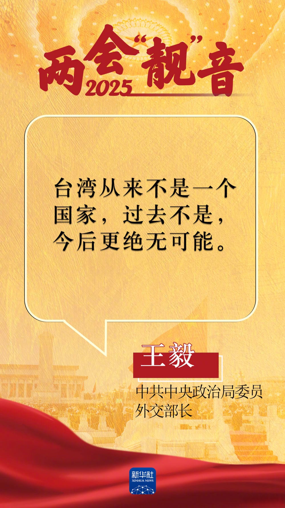 昨天国安vs深圳比赛有漏判是否处理裁判