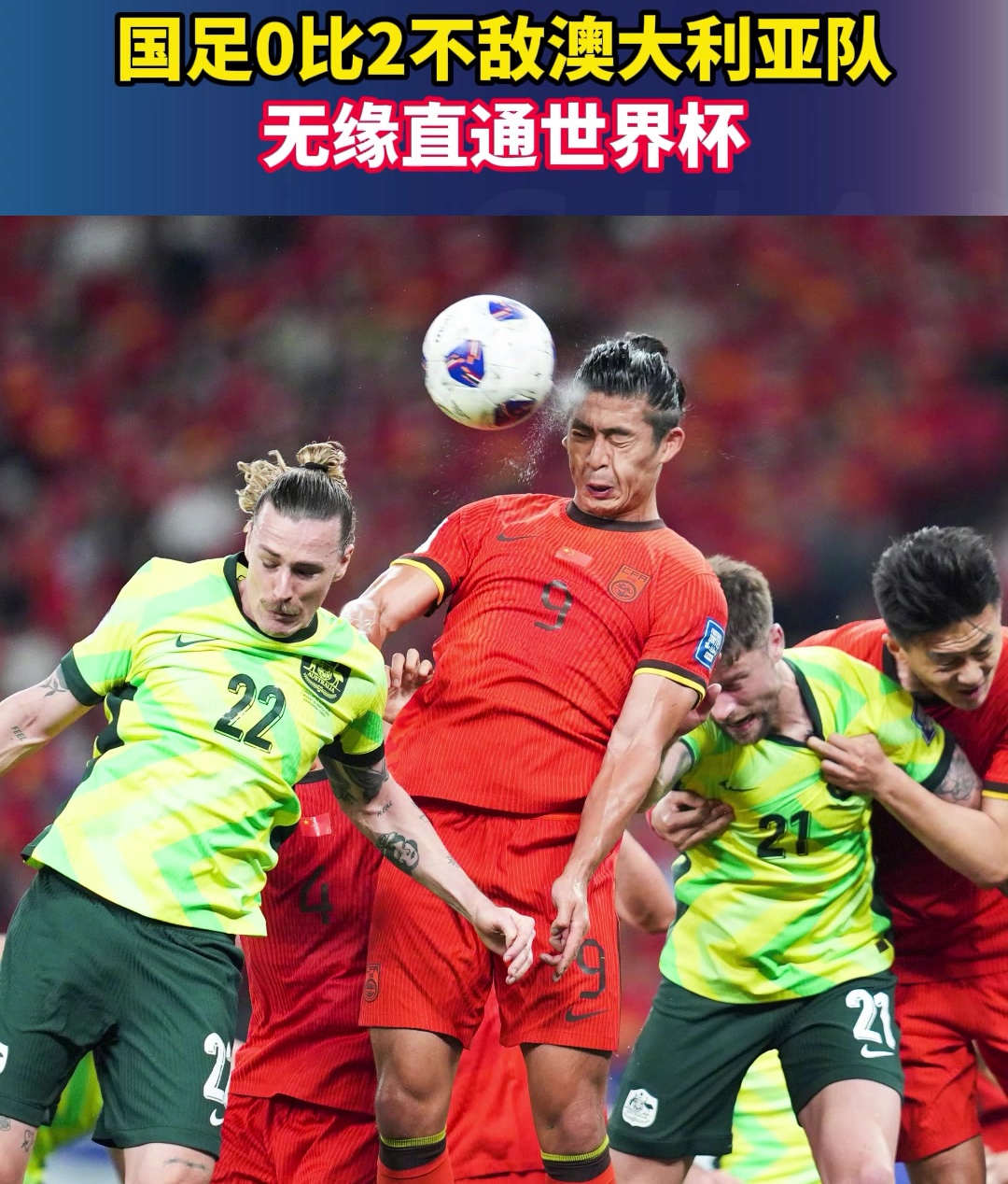 2025820今日竞彩比分推荐预测最新