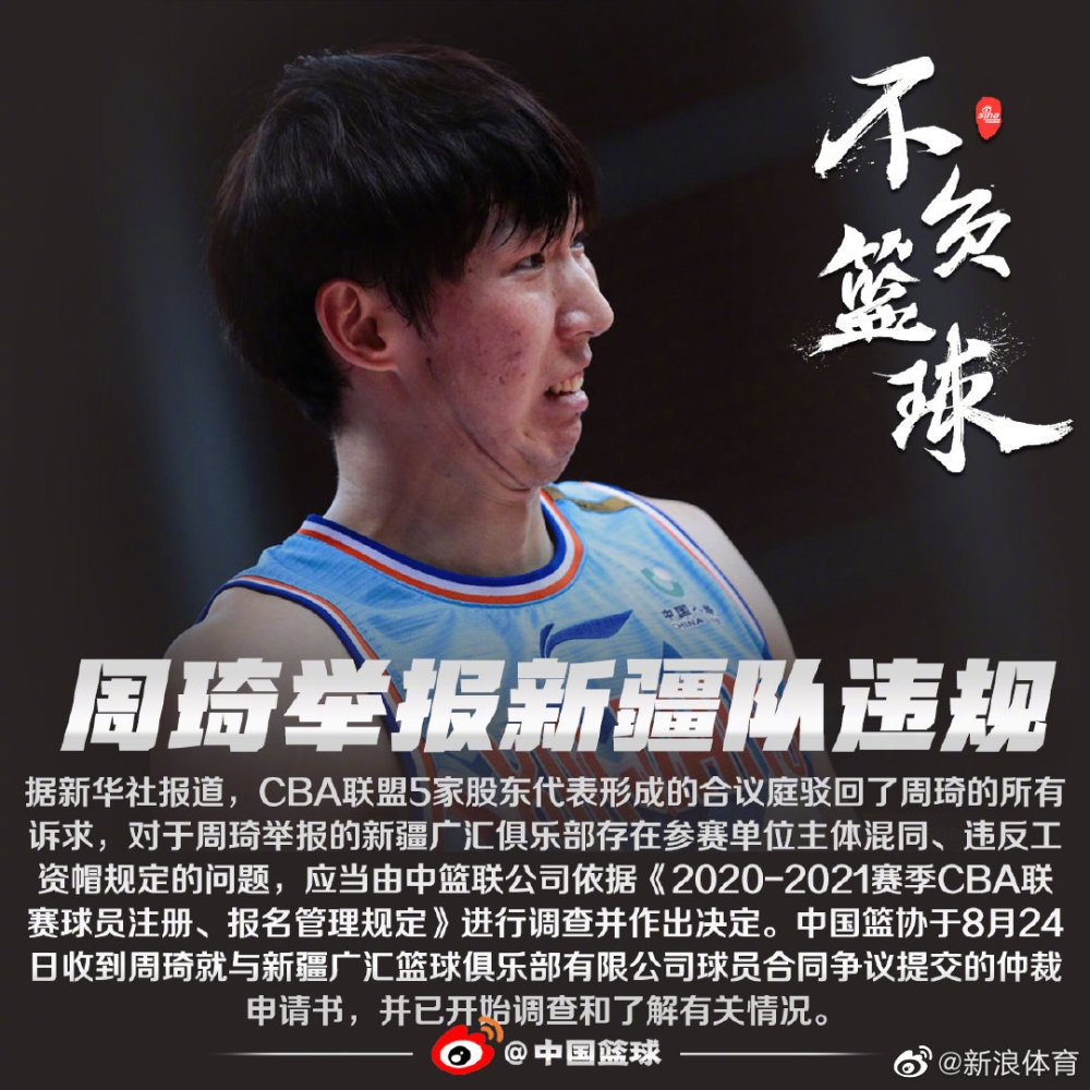 爱游戏官网首页 -新疆广汇迎欧冠关键赛，加时末段内部沟通，媒体盛赞，年轻球员得到机会的简单介绍