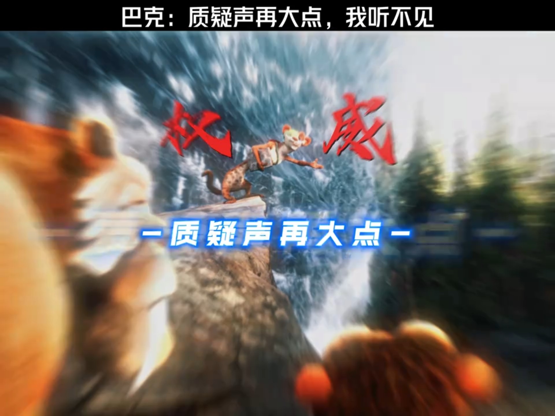 拜仁慕尼黑vs弗赖堡