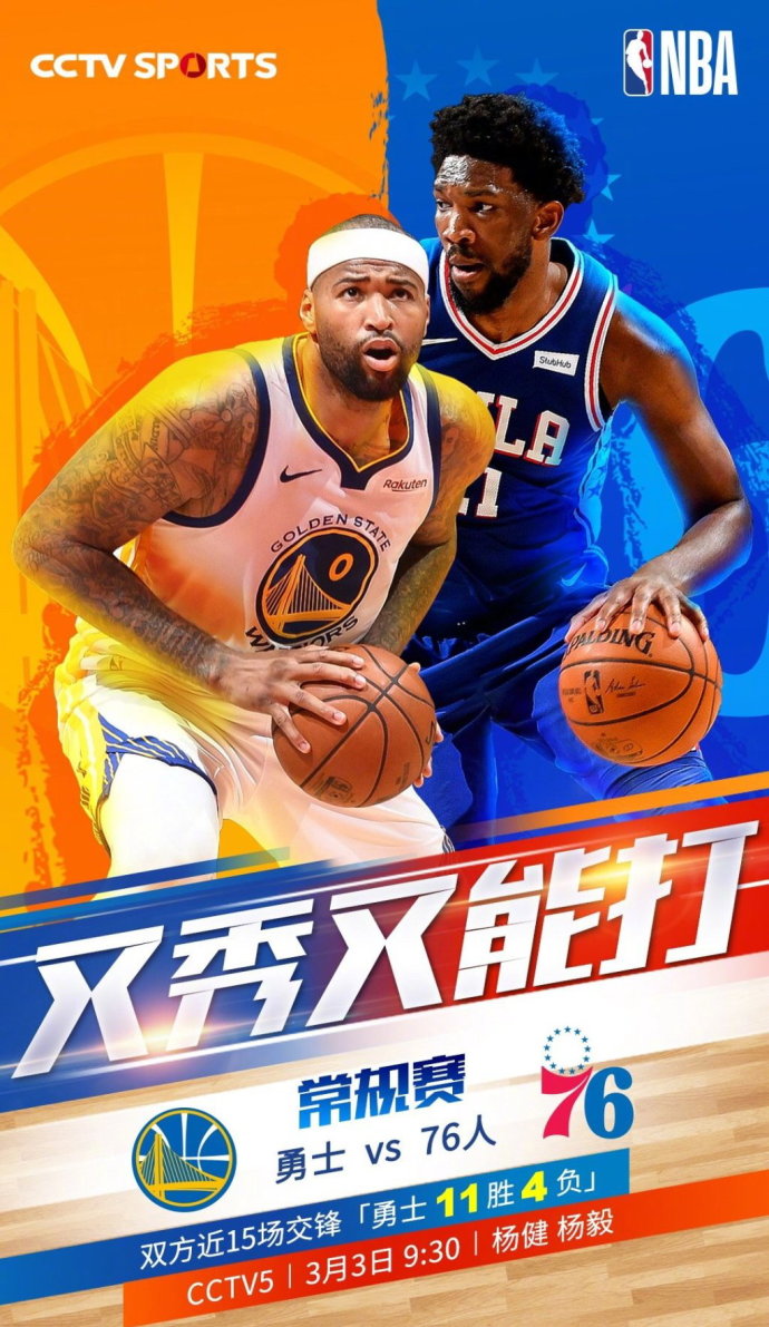 包含冲刺阶段突围战来临，广州队围绕英超更衣室发声，压力陡增，赛程密集仍需轮换的词条