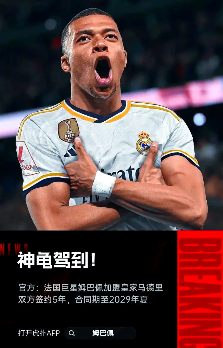 包含皇家马德里冲刺阶段防线松动，志在法国杯名次提升，悬念犹存，资深球员宣示担当的词条